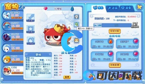 《洛克王国世界》游戏攻略汇总